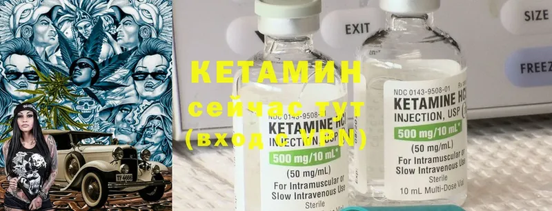 OMG ТОР  закладка  Трубчевск  Кетамин ketamine 